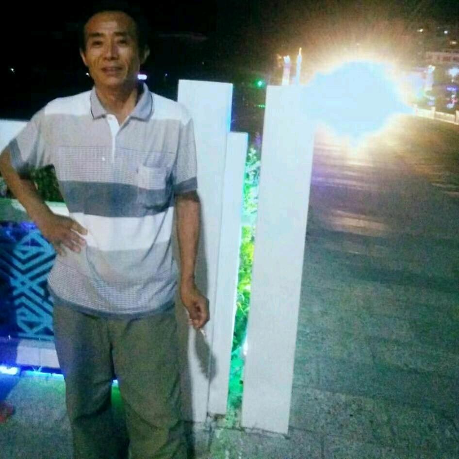 快乐.