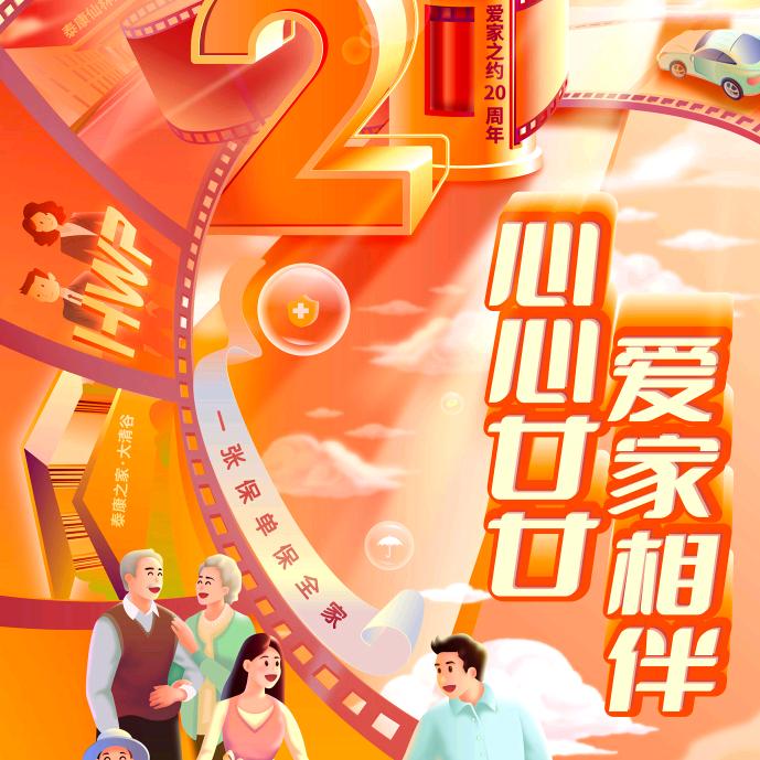 我要学会坚强