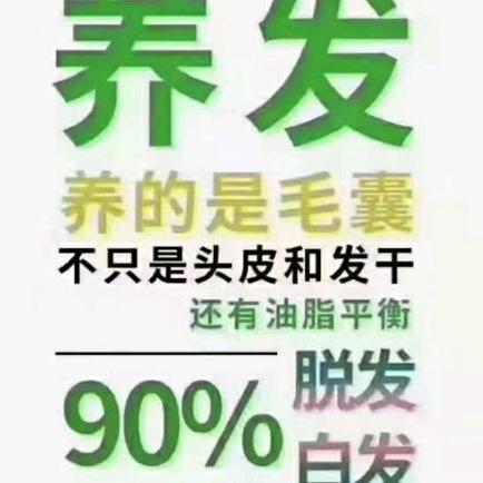 玉发美堂养发中心（中宁天仁家园店）