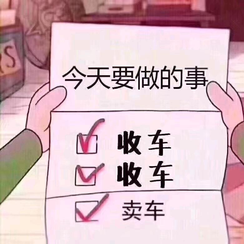 武汉柳哥二手车