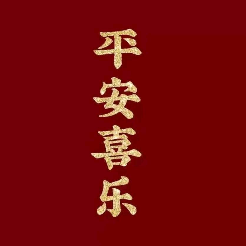麦克悟空
