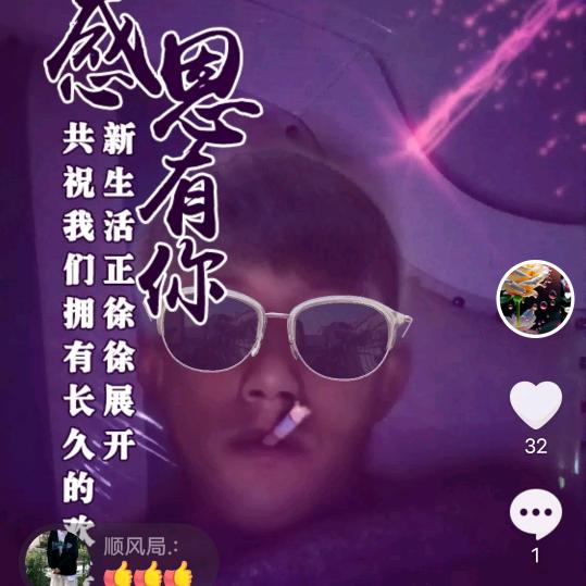 你永远都是我的宝贝儿！