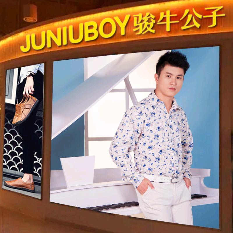 juniuboy骏牛男鞋专卖店