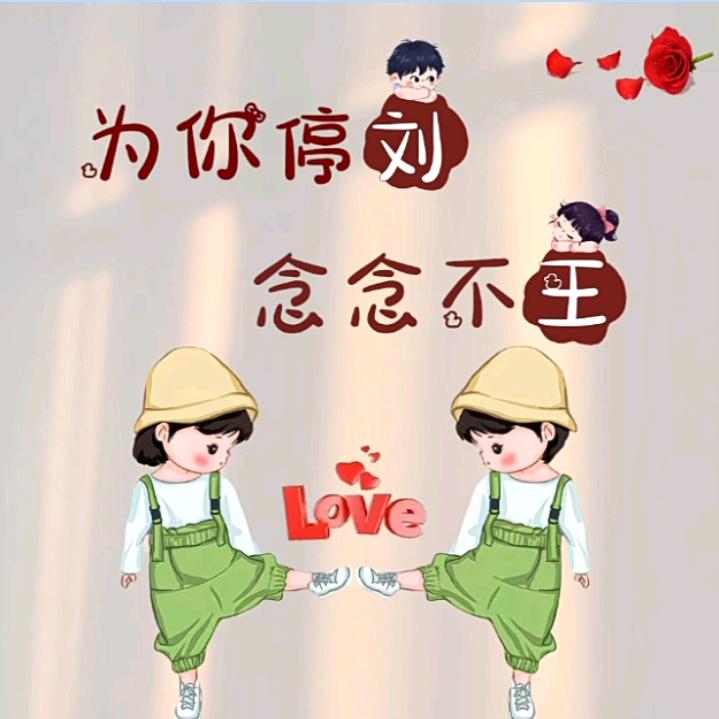 青春