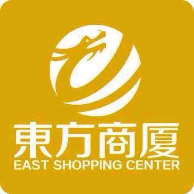 兴化东方商厦