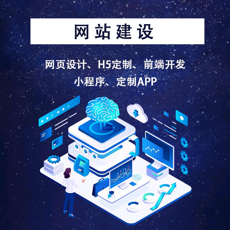 临沂浩瀚网络服务