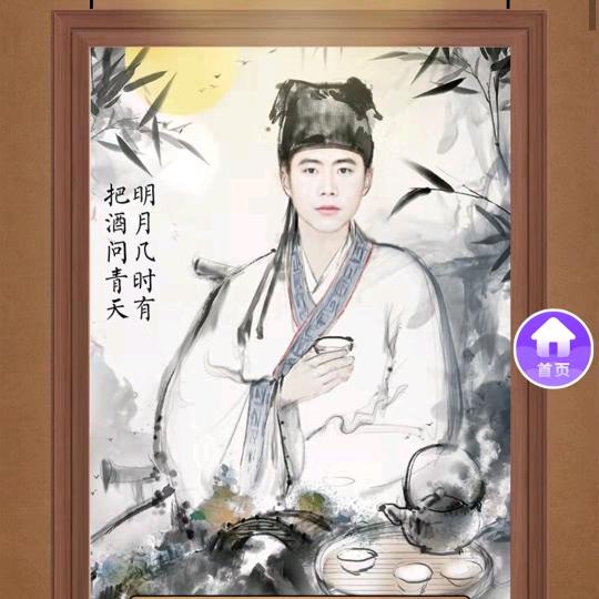 ꧁꫞富可࿅࿆敌郭꫞꧂