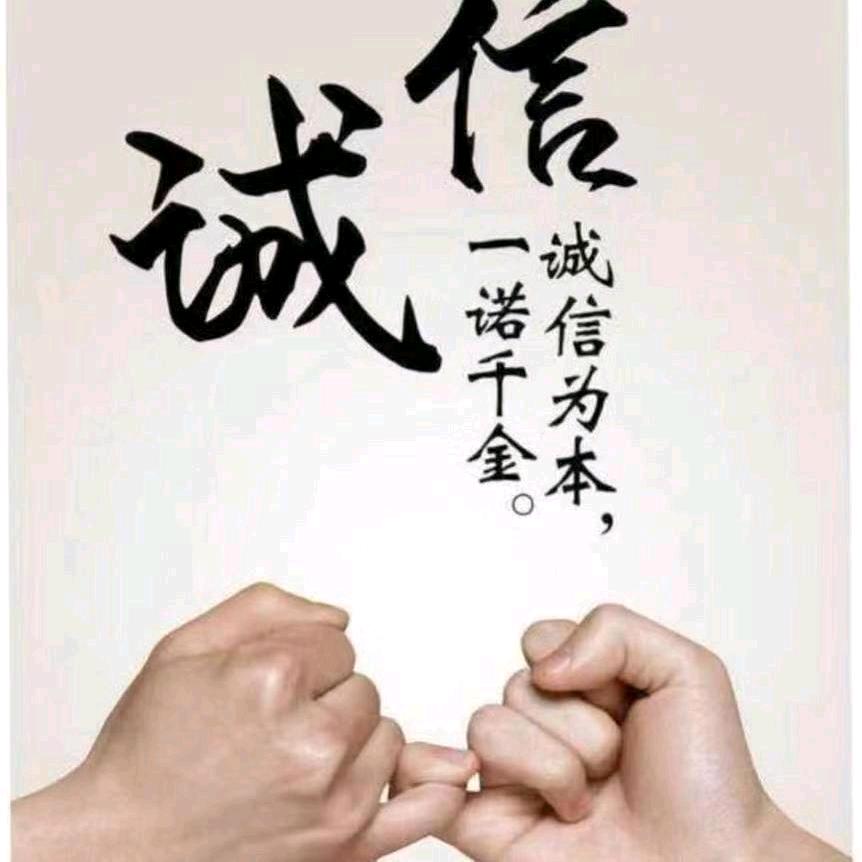 感恩的心