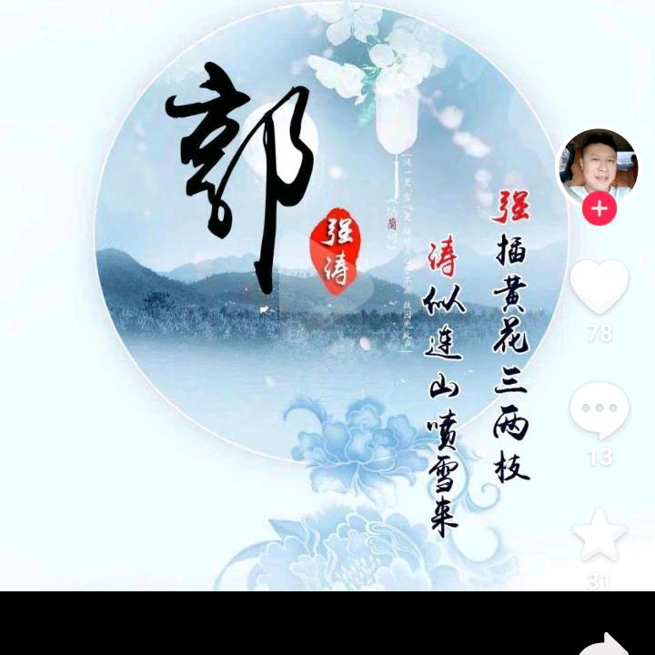 再无从前从何说起郭