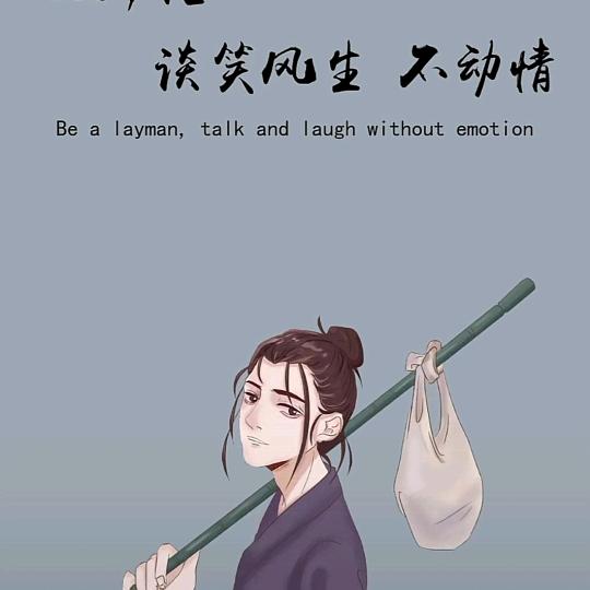 孤狼