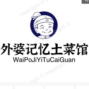 外婆记忆土菜馆(云山镇105国道旁）