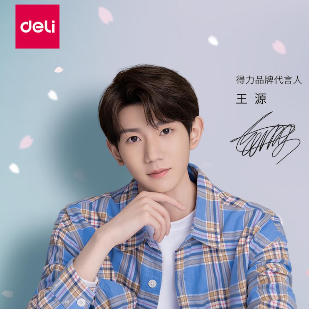 deliwenjujin