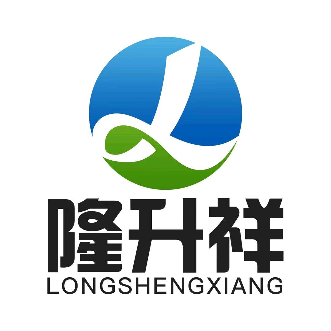 隆升祥农业（17点开播）