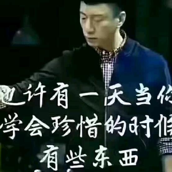 有缘人