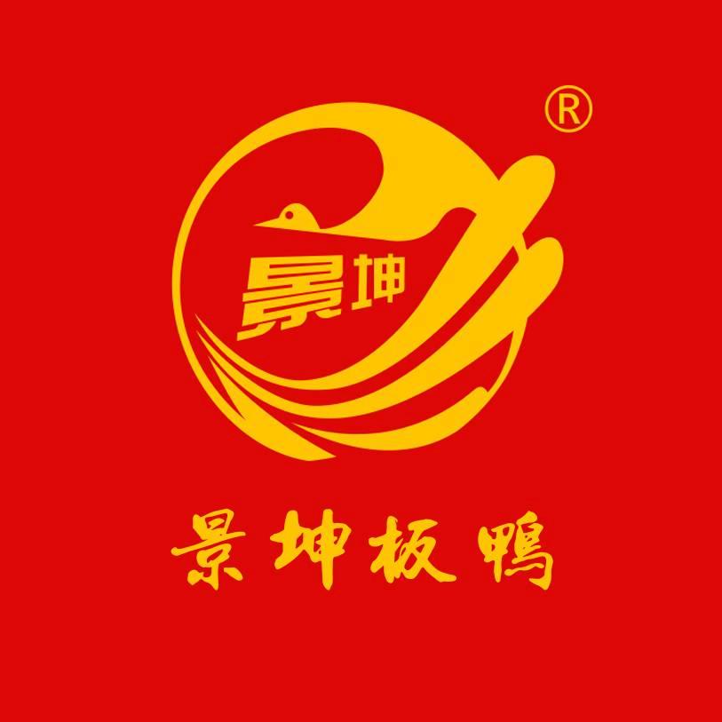 滕州景坤板鸭