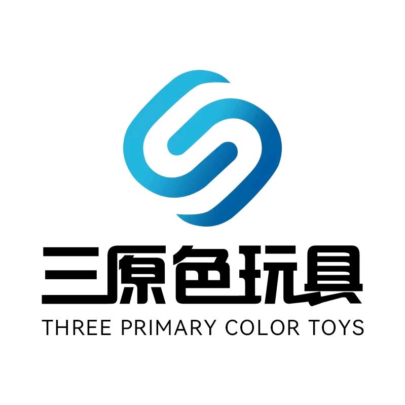 三原色玩具