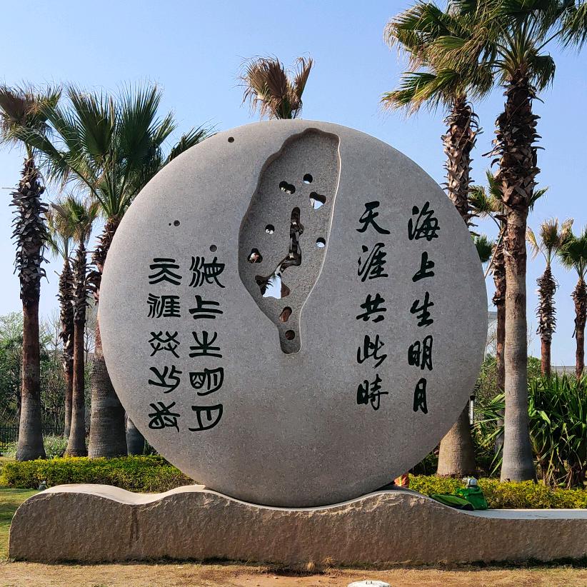 ❤️超級無敵喜歡妳哟❤️