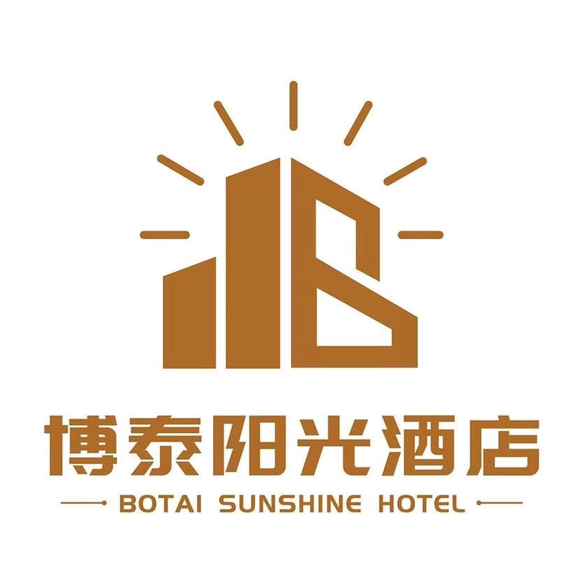 马龙区博泰阳光酒店