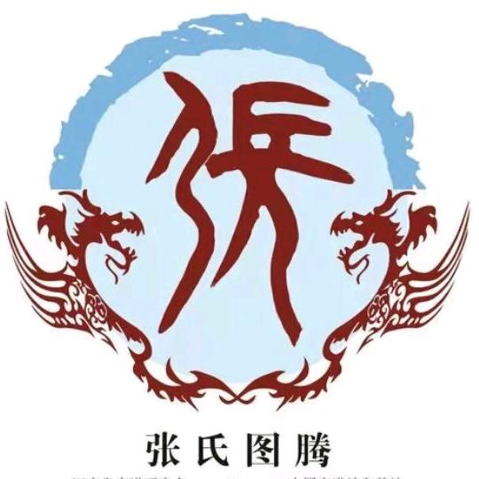 张烨[百忍堂]