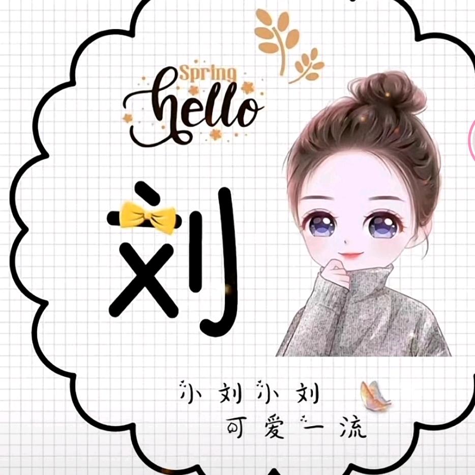 独美向阳花