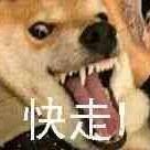 狂踹瘸子那条坏腿