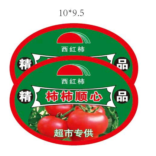 云强商标垫板无纺布