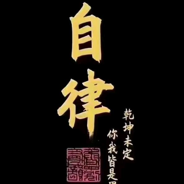 少帅金鱼