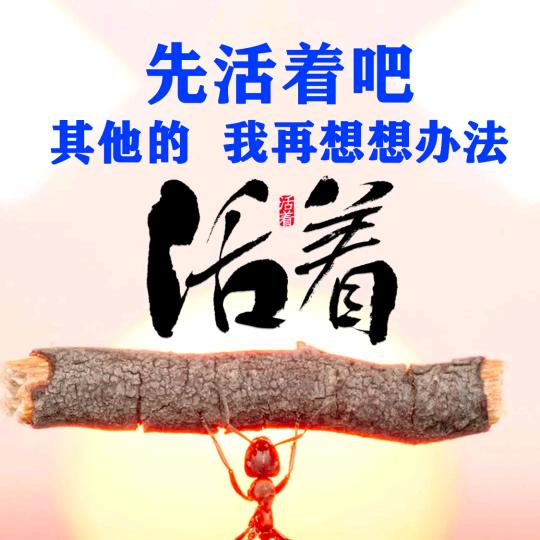 唯（韦）一