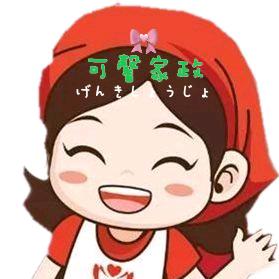 可馨
