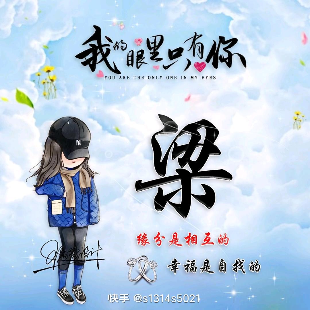 💕封❤️锁爱💞