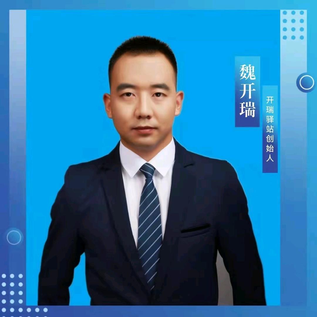 开瑞￤大实话