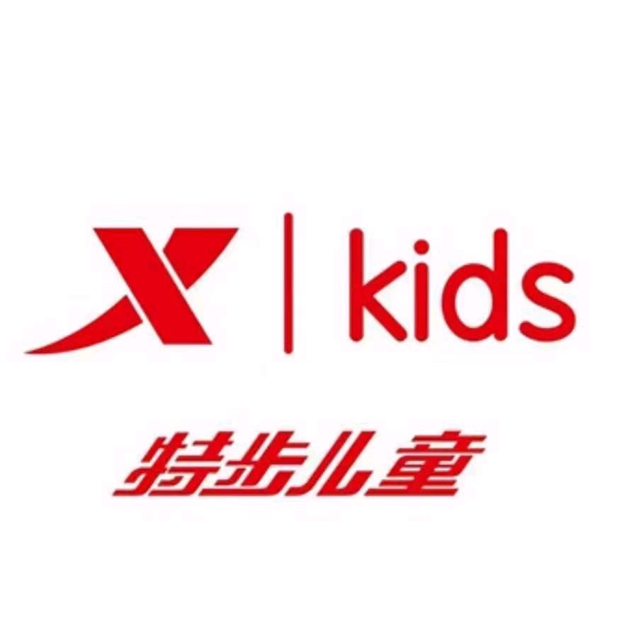 交城迎宾乐购特步儿童