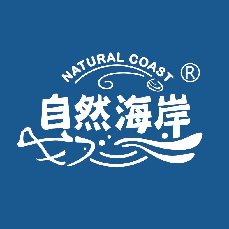 自然海岸企业店