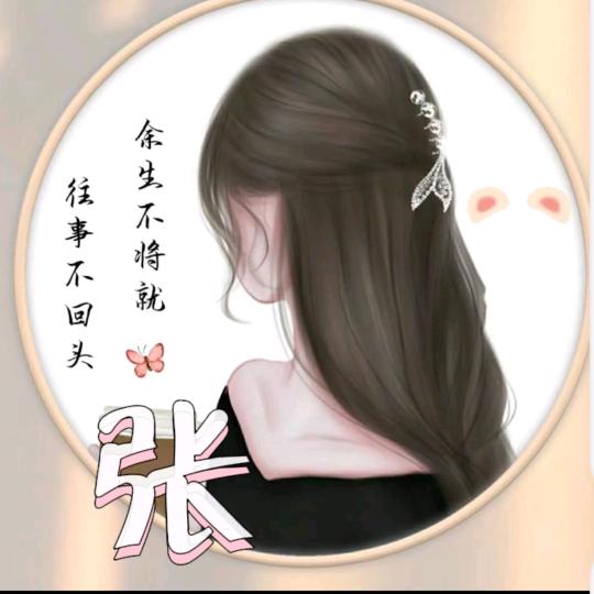 博 缘 爱跑步🏃🏻‍♀️🏃🏻‍♀