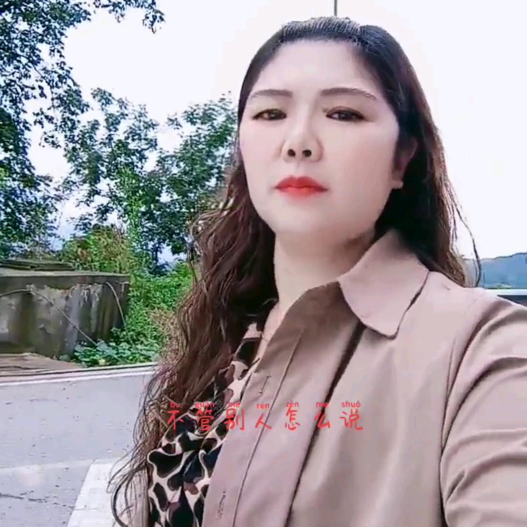 只要你幸福