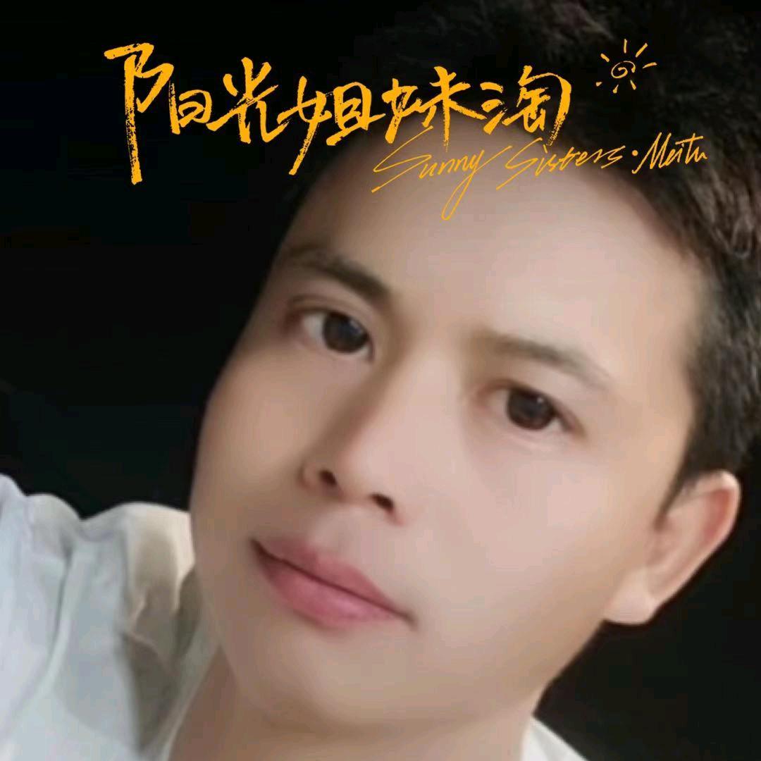 广西勇哥（单身）
