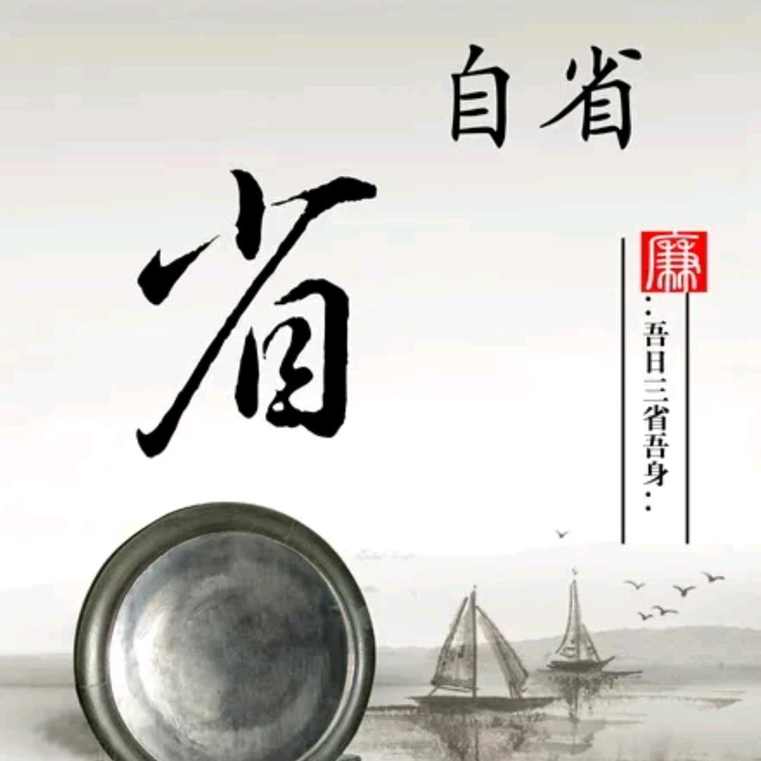 稷下学社
