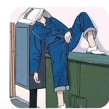 无聊的每一天