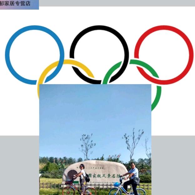 用户552073138158