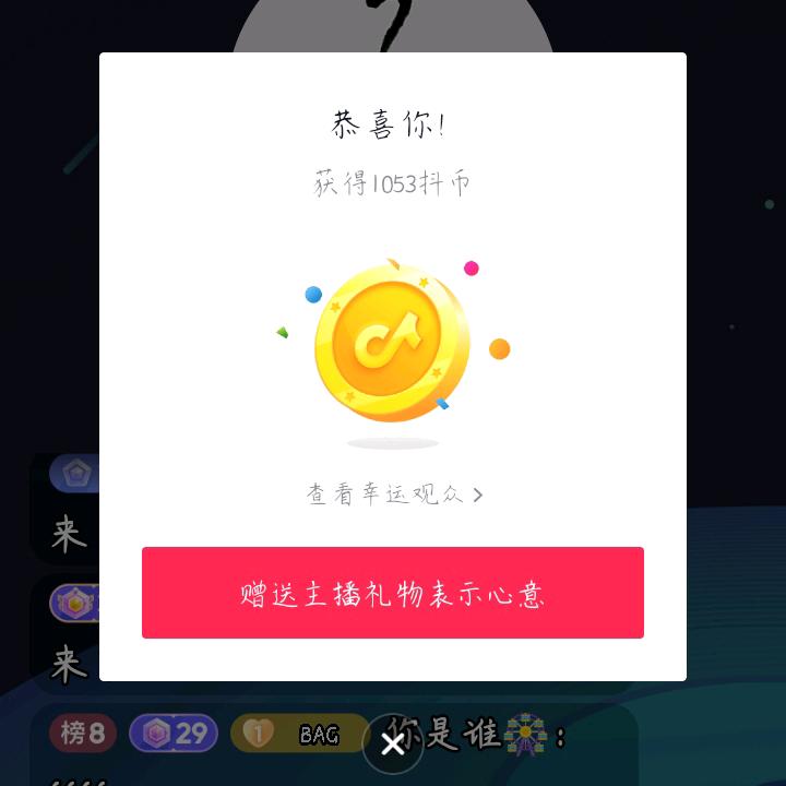 你是谁🎡