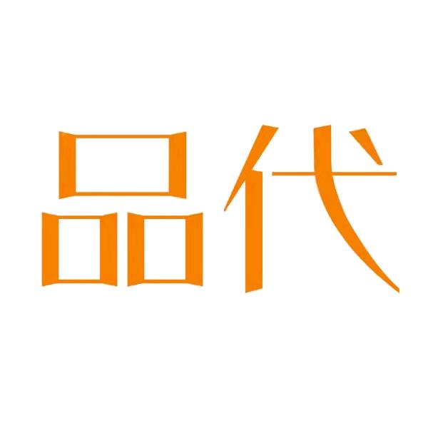 品代尼久专卖店