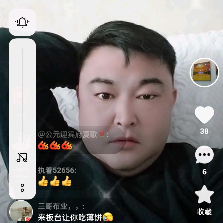用户6571456282496