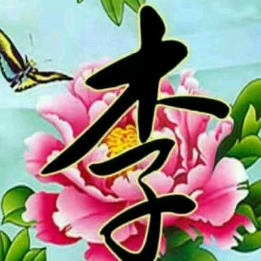 大坪之春