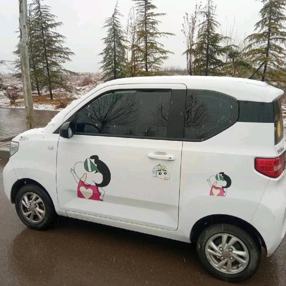幸福到永远