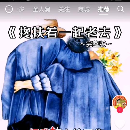 幸福一生拒绝私聊》