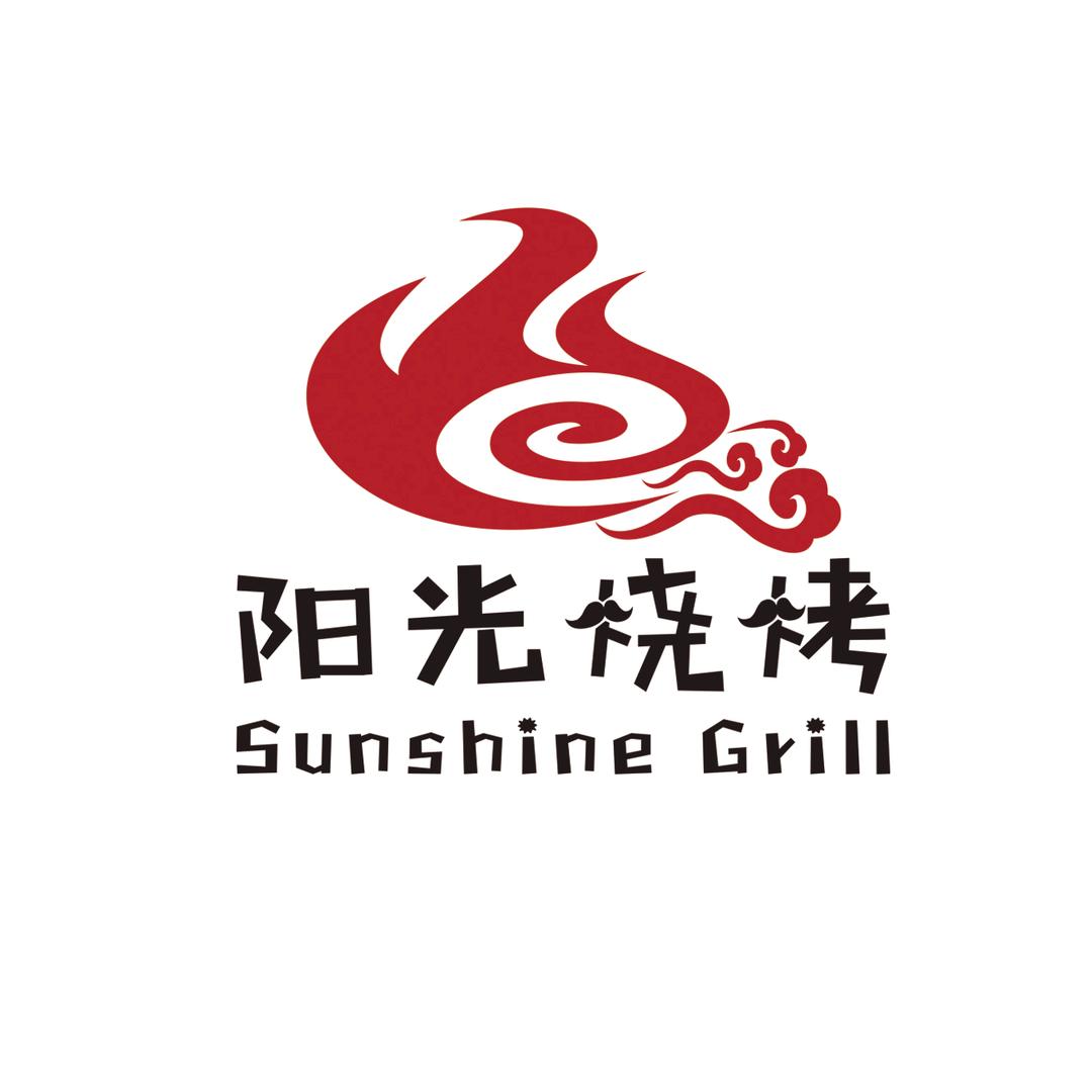 阳光大腰子烧烤