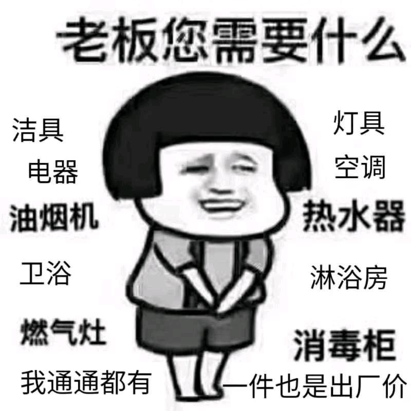 乐亿智选商贸