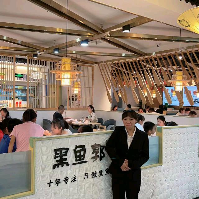 黑鱼郭酸菜鱼港荣店