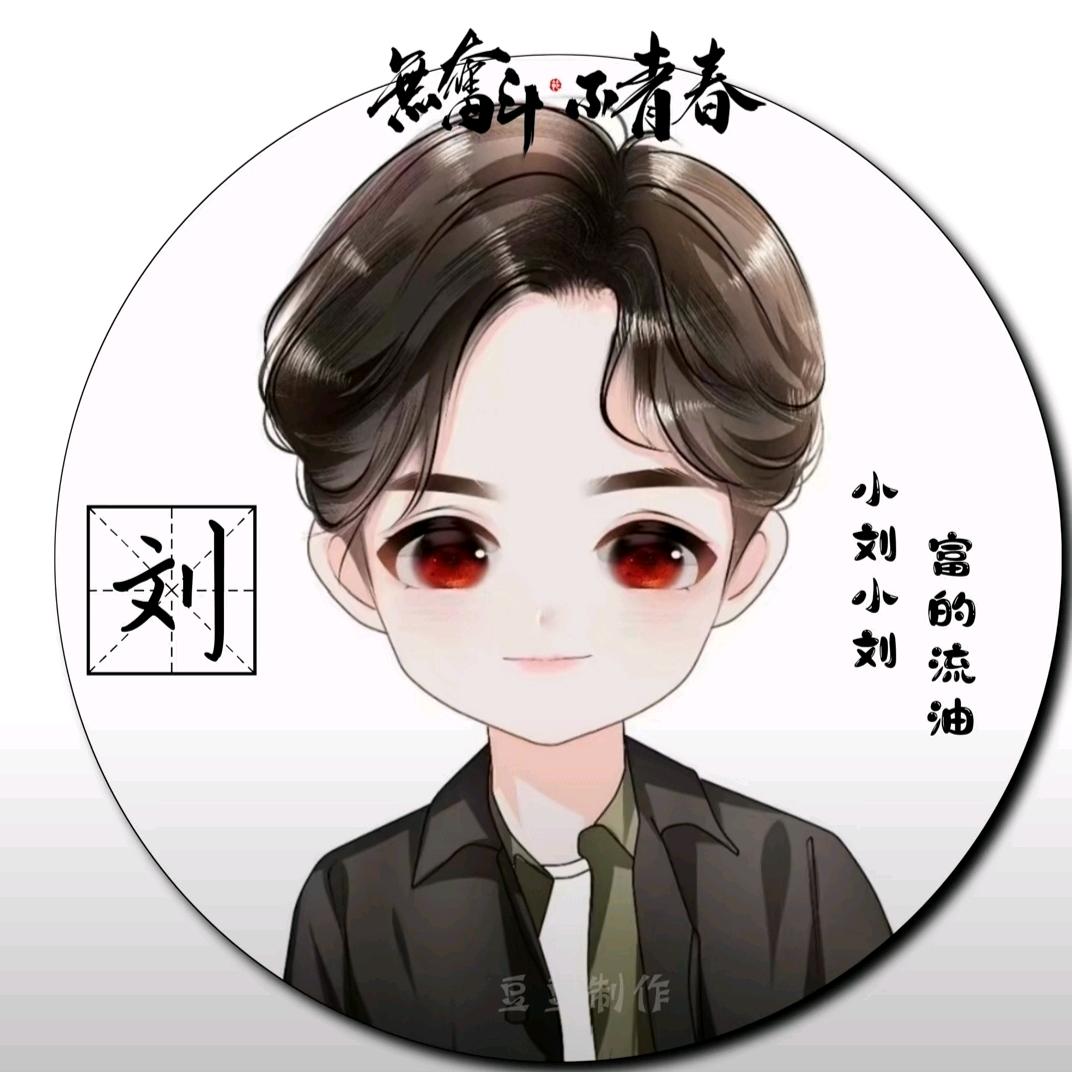 海蔚蓝