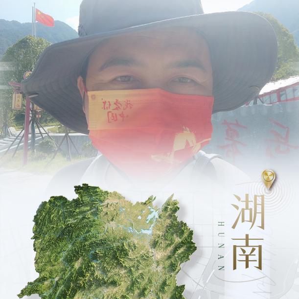火狼